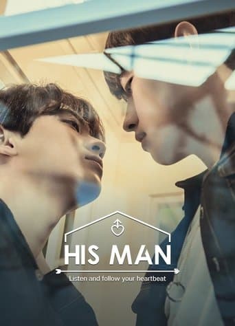 His Man (2022) poster