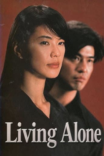 Living Alone (1999) poster