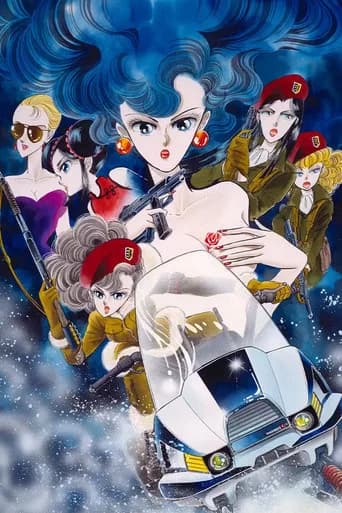 Desert Rose: The Snow Apocalypse (1993) poster