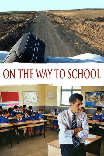 On the Way to School (2008) poster