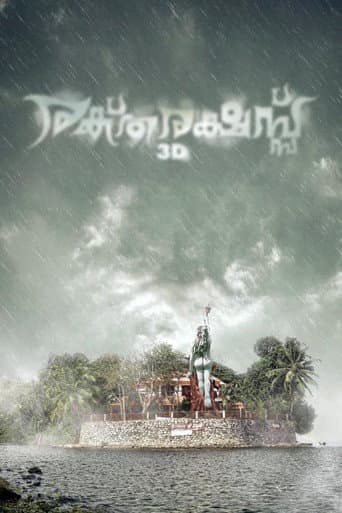 Raktharakshassu (2014) poster