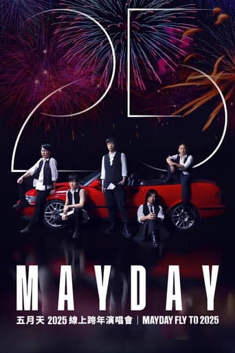 MAYDAY FLY TO 2025 (2024) poster