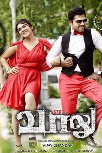 Vaalu (2015) poster