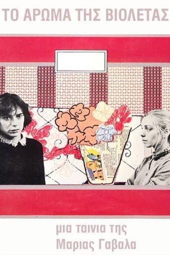 The Scent of Violets (1985) poster