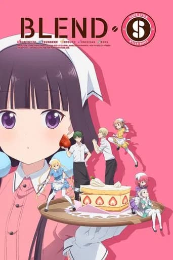 BLEND-S (2017) poster