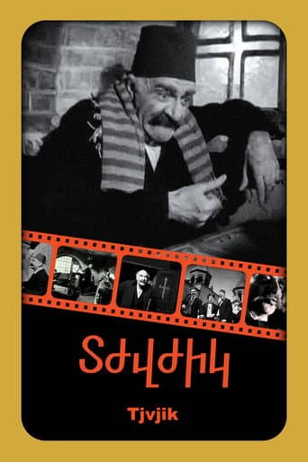 Tjvjik (1962) poster