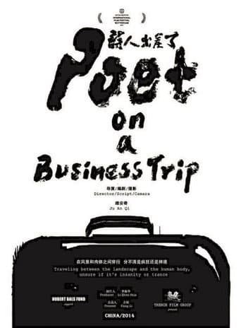 Poet on a Business Trip (2015) poster