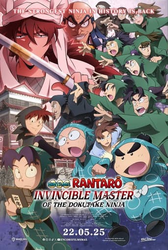 Nintama Rantarō: Invincible Master of the Dokutake Ninja (2024) poster