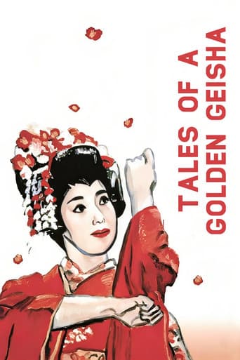 Tales of a Golden Geisha (1990) poster
