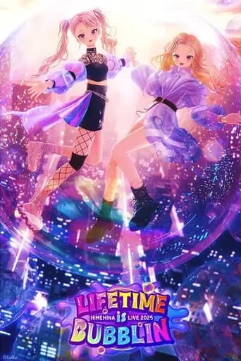 HIMEHINA LIVE 2025『LIFETIME is BUBBLIN』 Day 2 (2025) poster
