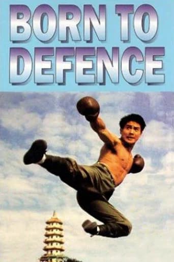 Born to Defence (1988) poster