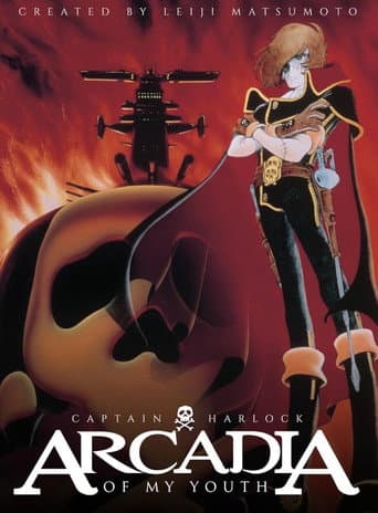 Arcadia of My Youth (1982) poster