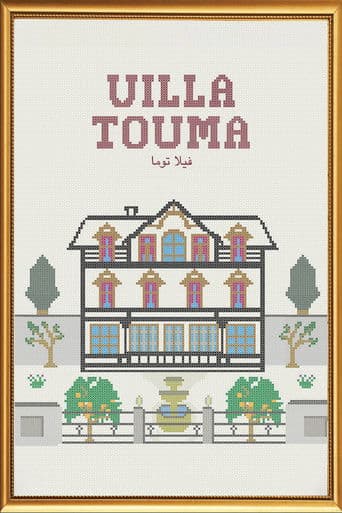 Villa Touma (2014) poster