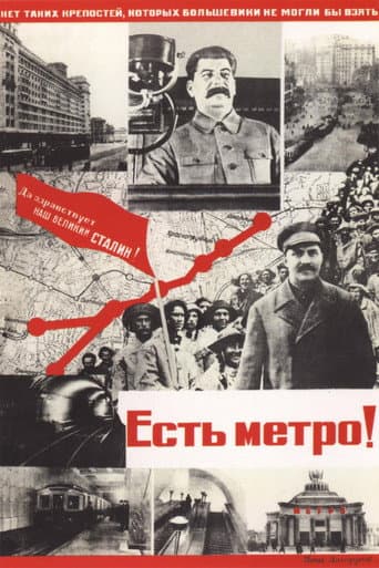 There is the Metro! (1935) poster