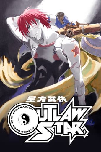 Outlaw Star (1998) poster