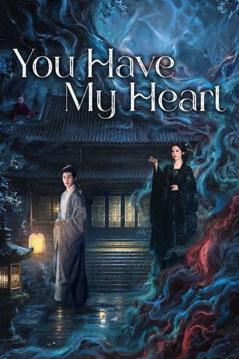 You Have My Heart (2026) poster