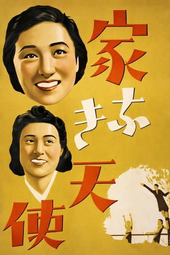 Angels on the Street (1941) poster