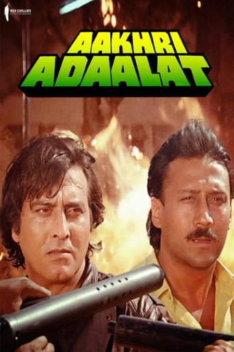 Aakhri Adaalat (1988) poster