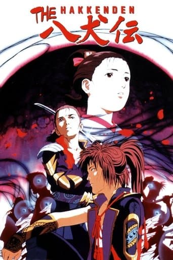 Hakkenden: Legend of the Dog Warriors (1990) poster