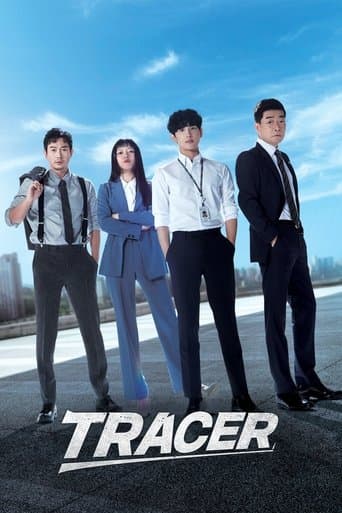 Tracer (2022) poster
