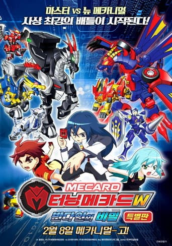 Turning Mecards W: Secret of Bandain (2018) poster