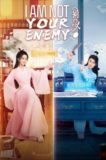 I Am Not Your Enemy (2024) poster