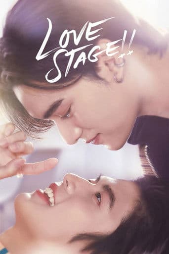 Love Stage!! (2022) poster