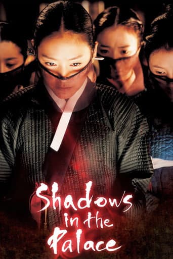 Shadows in the Palace (2007) poster