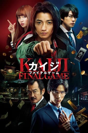 Kaiji: Final Game (2020) poster