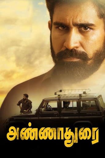 Annadurai (2017) poster