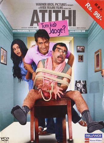 Atithi Tum Kab Jaoge? (2010) poster