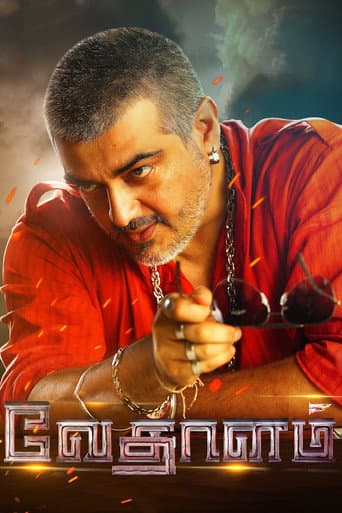 Vedalam (2015) poster