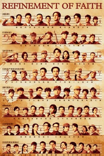 Refinement of Faith (2021) poster
