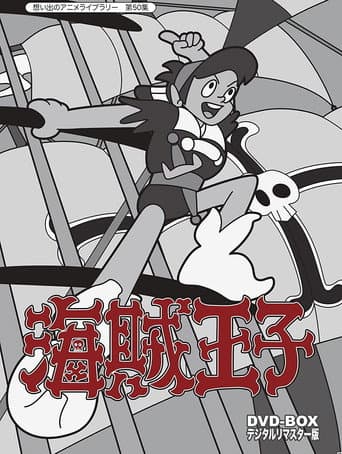 Pirate Prince (1966) poster