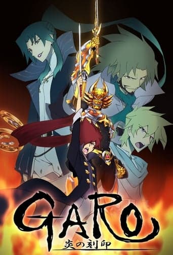 Garo: The Animation (2014) poster
