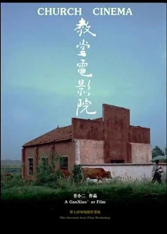 Church Cinema (2009) poster
