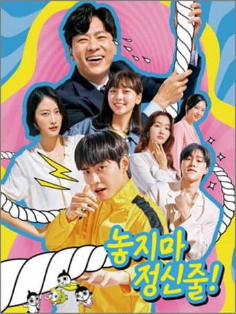 Hanging On (2020) poster