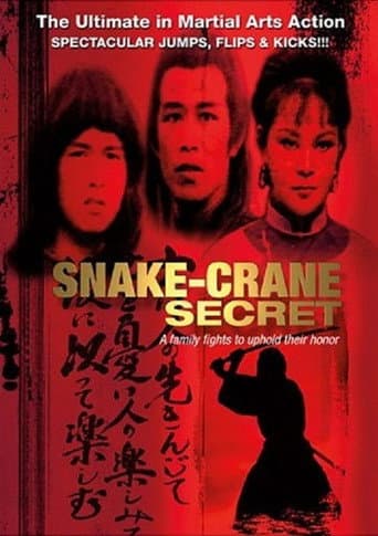 Snake-Crane Secret (1978) poster