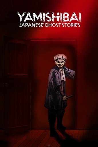 Theatre of Darkness: Yamishibai (2013) poster