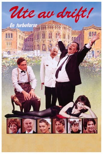 Out of Order! (1992) poster
