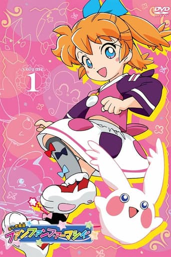 Mysterious Magic Fun Fun Pharmacy (1998) poster