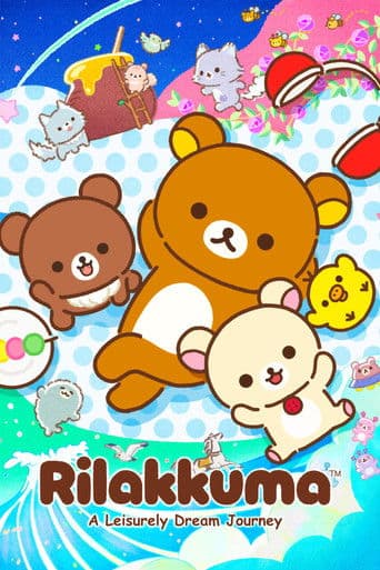 Rilakkuma (2026) poster