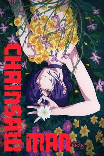 Chainsaw Man - The Movie: Reze Arc (2025) poster