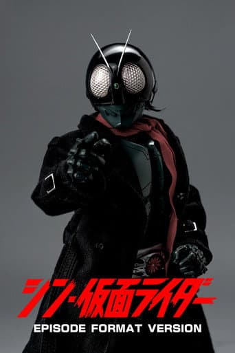Shin Kamen Rider: Episode Format Version (2024) poster