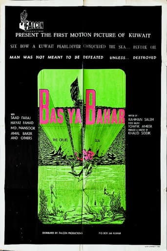 The Cruel Sea (1971) poster