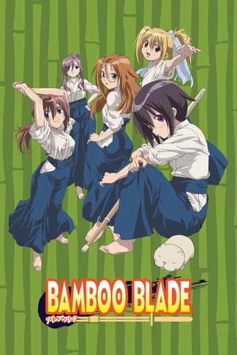 Bamboo Blade (2007) poster