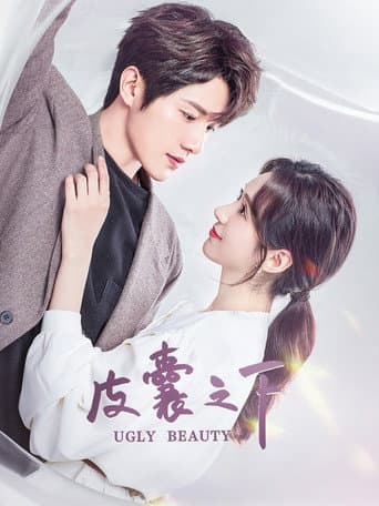 Ugly Beauty (2021) poster