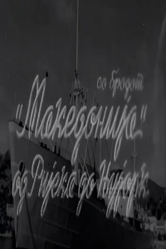 With the Ship "Macedonia" from Rijeka to New York (1952) poster