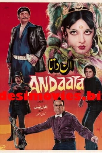 Ann Daata (1976) poster