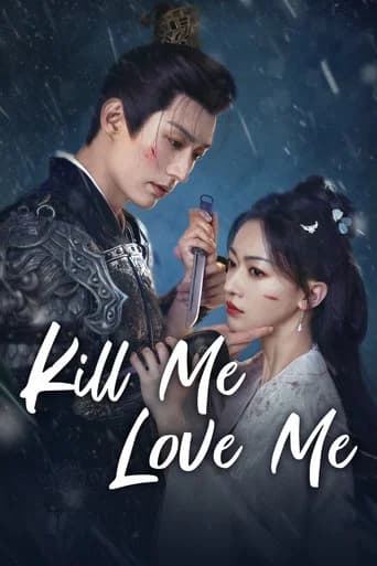 Kill Me Love Me (2024) poster